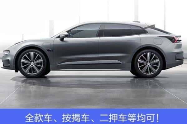 龙岩永定区按揭车抵押